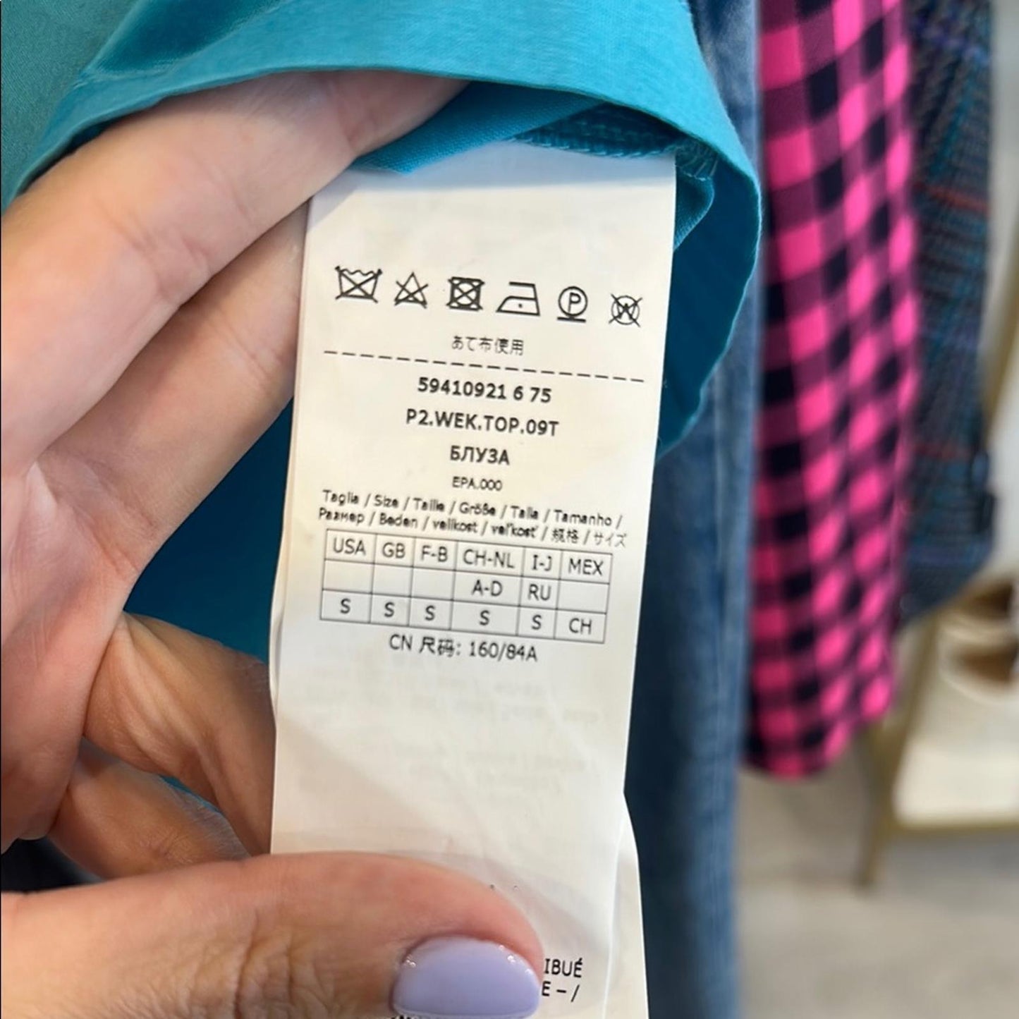 Weekend Max Mara Blue Ruffled Sleeveless Blouse